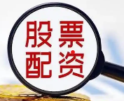 盛鹏配资